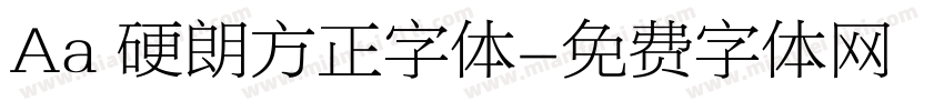 Aa 硬朗方正字体字体转换